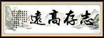 字画