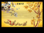 背景墙