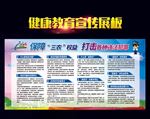 保证三农权益 打击违法犯罪
