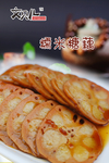 糯米糖藕
