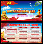 新时代高校教师职业行为十项准则