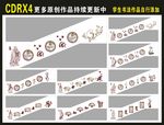 楼梯文化墙