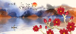 水墨画