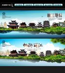 丽江