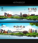 鸡西