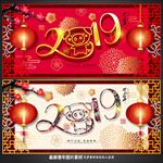 2019年
