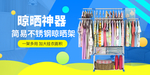 钻展图