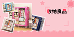 海报家具