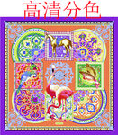方巾
