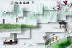 3D立体流水生财荷花背景墙