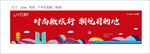 商业地产 花山商业
