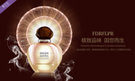化妆品广告