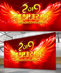 2019梦想起航时尚舞台背景