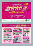 全友家居