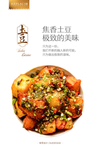 黄金炸土豆