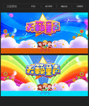 天籁童声