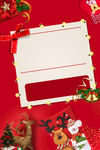 圣诞节红色卡片