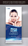 美容展架