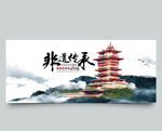 美食海报