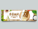 美食海报