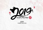 2019年