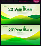 绿色背景