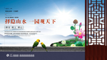 房地产