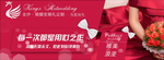 婚庆公司宣传广告