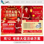 老庙黄金