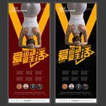 普拉提 瑜伽健身海报