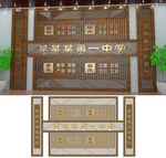 校园大厅文化墙形象墙校风校训