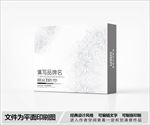 高档包装盒设计
