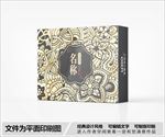 简约包装设计