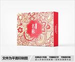 简约包装设计