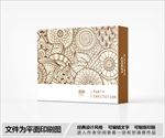 民族风包装盒设计