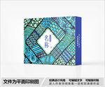 民族风包装盒设计