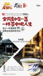老司机-成都