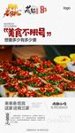 老司机-成都