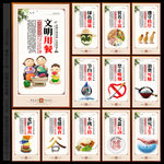 食堂文化