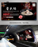中华美食骨头锅海报灯箱展板展架
