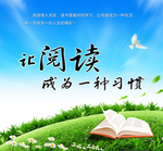 阅读方法
