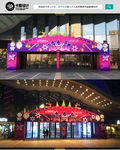 龙门架