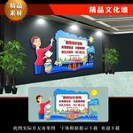 做四有好老师