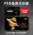 美发VIP卡