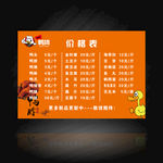 MK鸭货价格表