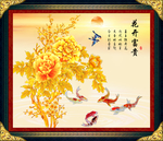 花开富贵