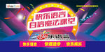 自信魔法课堂