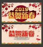 新春