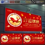 锦鲤