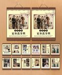 2019年中式全家福挂历
